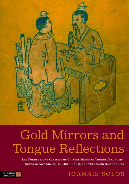 Gold Mirrors and Tongue Reflections by Ioannis Solos, Liang Rong, Chen Jia-Xu