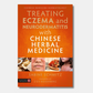 Chinese Medicine Dermatology Handbook Series