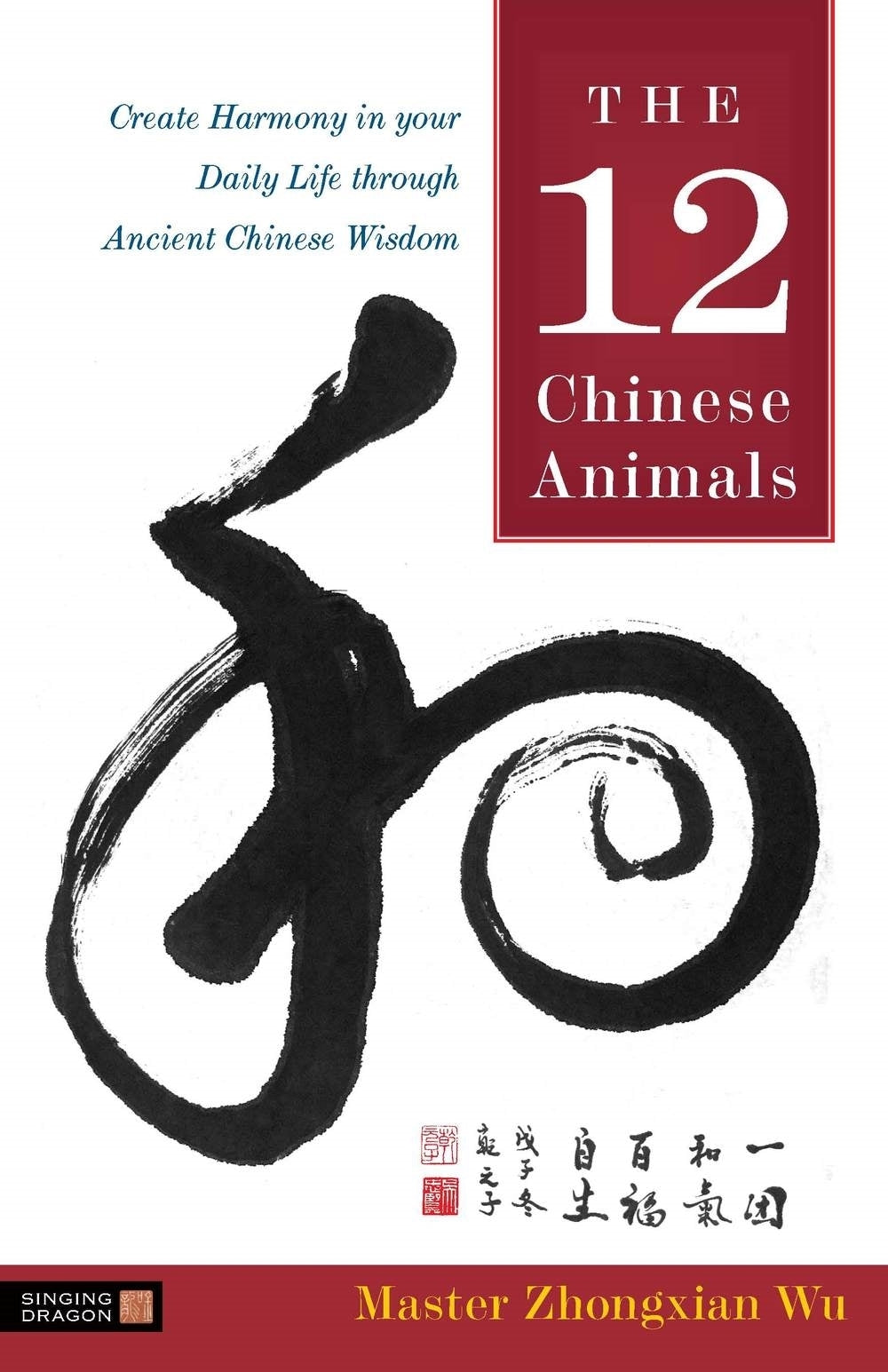 The 12 Chinese Animals by Zhongxian Wu