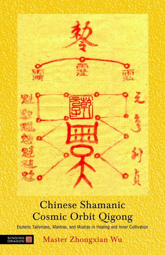 Chinese Shamanic Cosmic Orbit Qigong by Zhongxian Wu