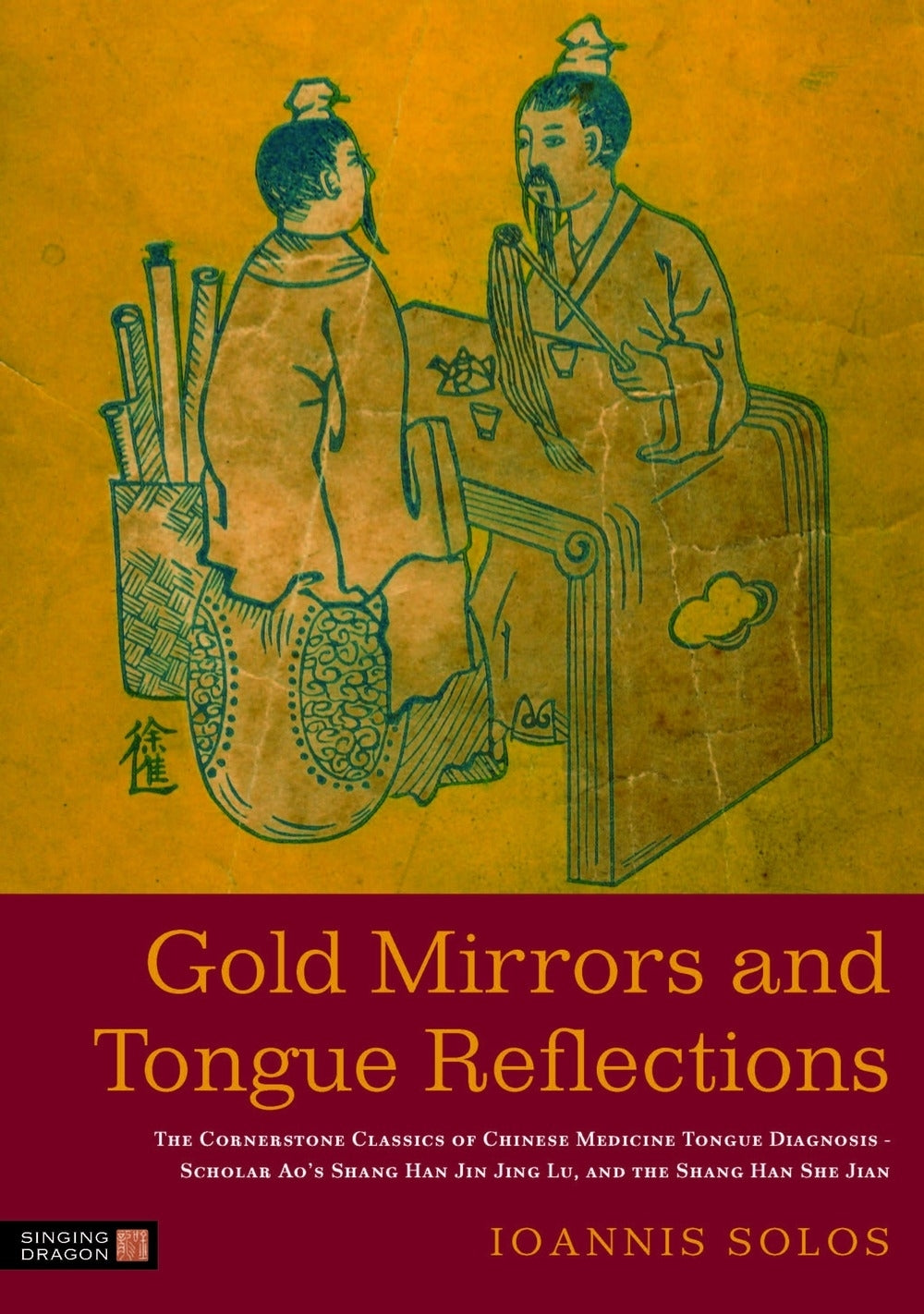 Gold Mirrors and Tongue Reflections by Liang Rong, Chen Jia-Xu, Ioannis Solos